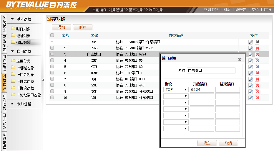 文档配图
