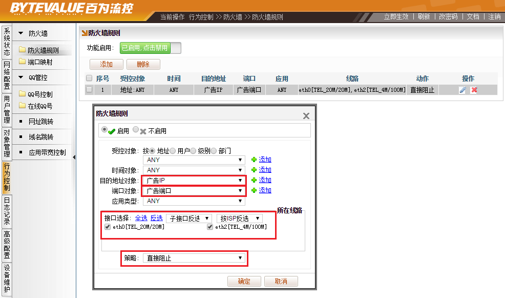 文档配图