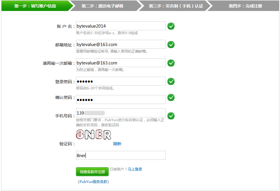 文档配图