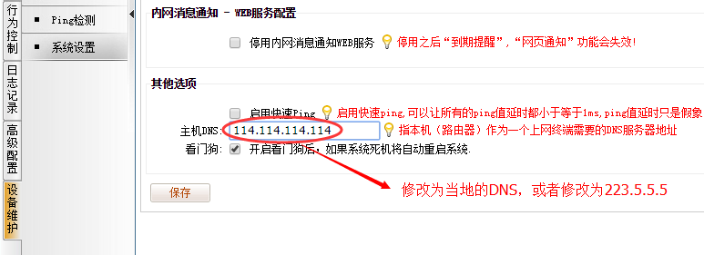 文档配图