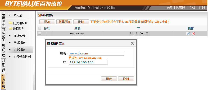 文档配图