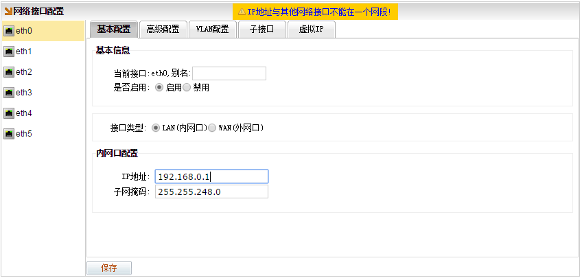 文档配图