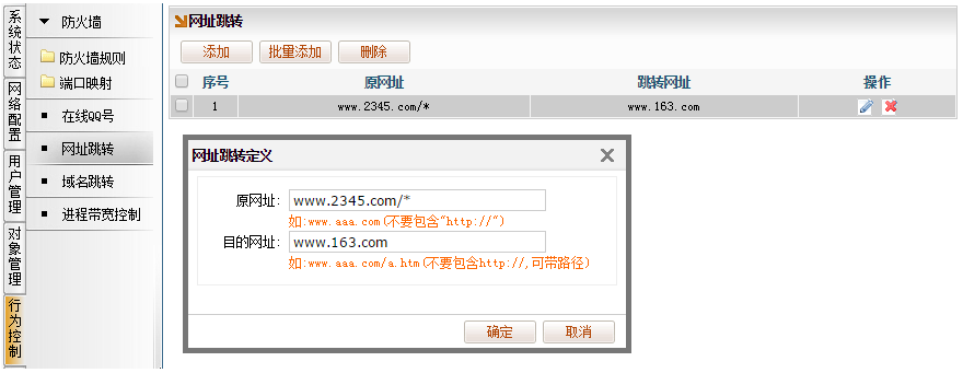 文档配图