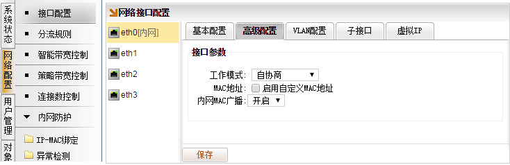 文档配图