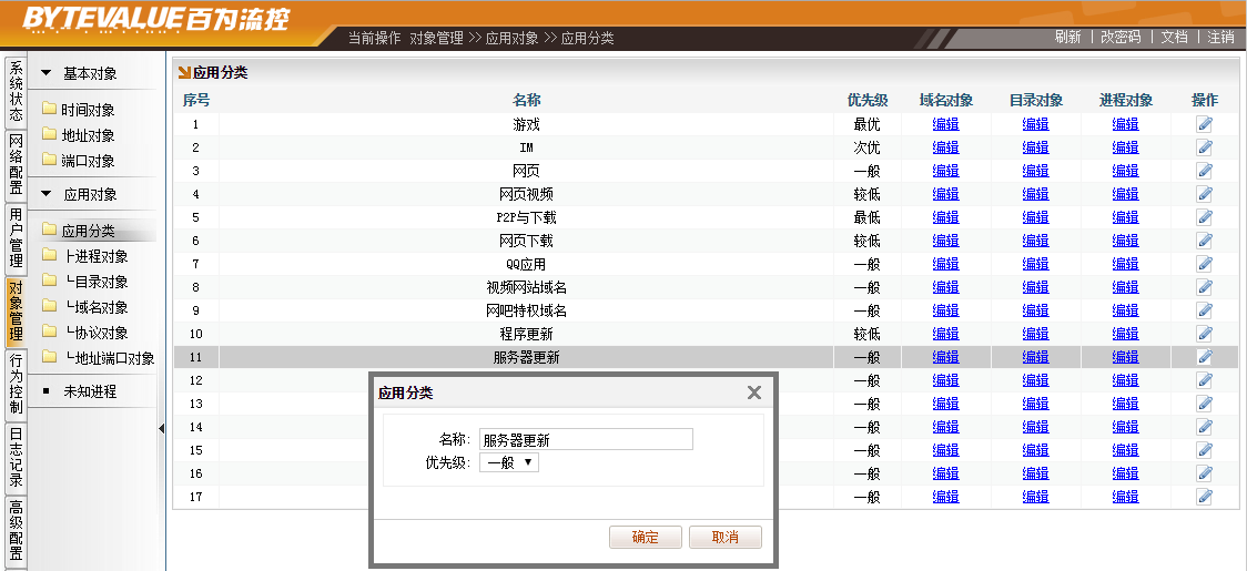 文档配图