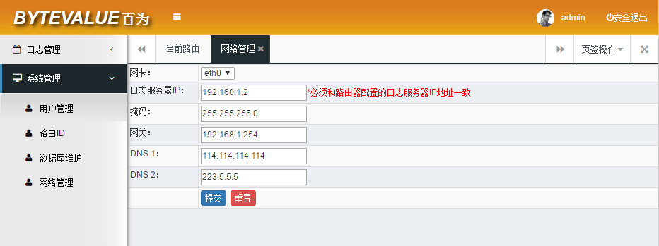 文档配图
