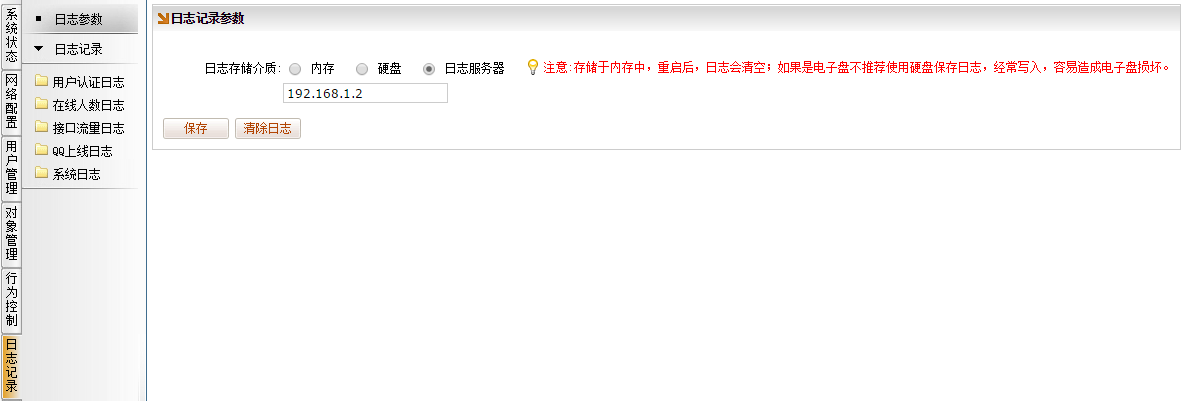 文档配图