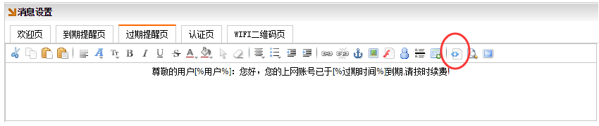 文档配图