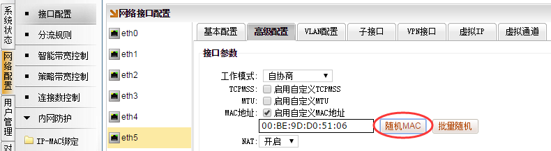 文档配图