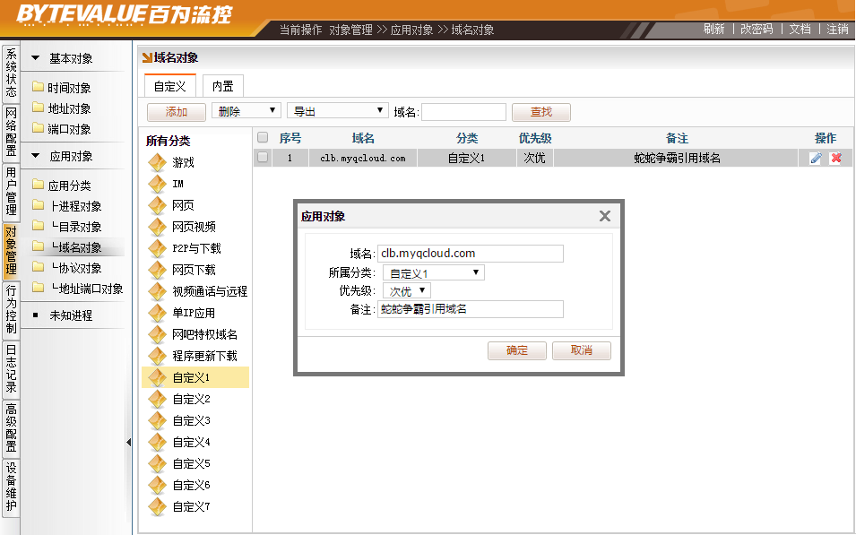 文档配图