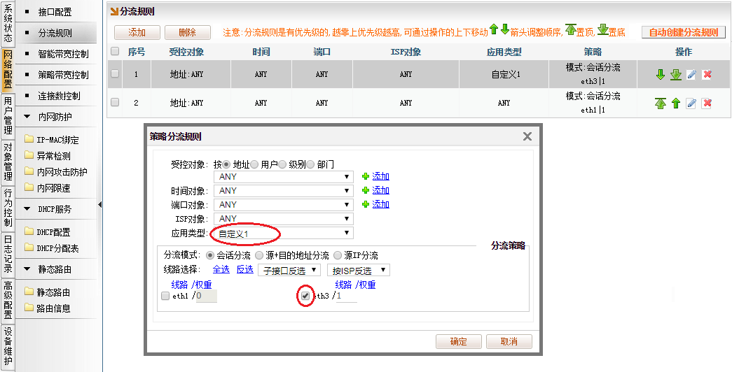 文档配图