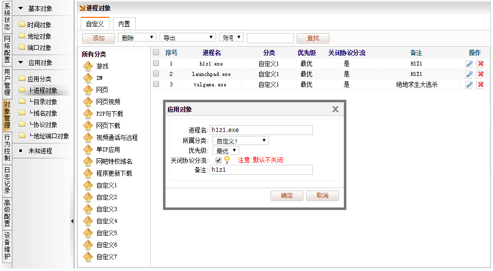 文档配图