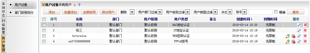 文档配图