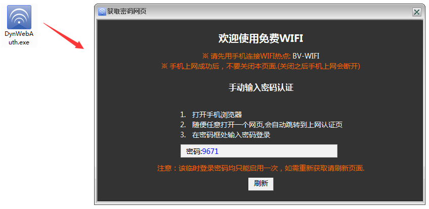 文档配图