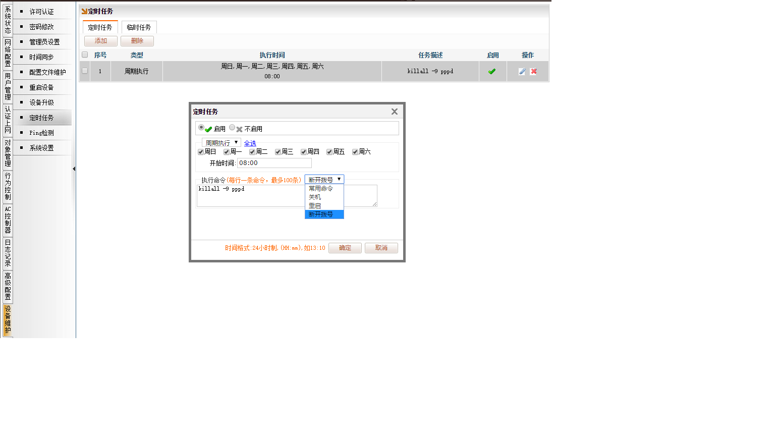 文档配图