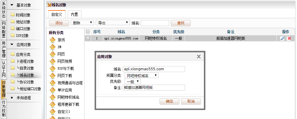 文档配图
