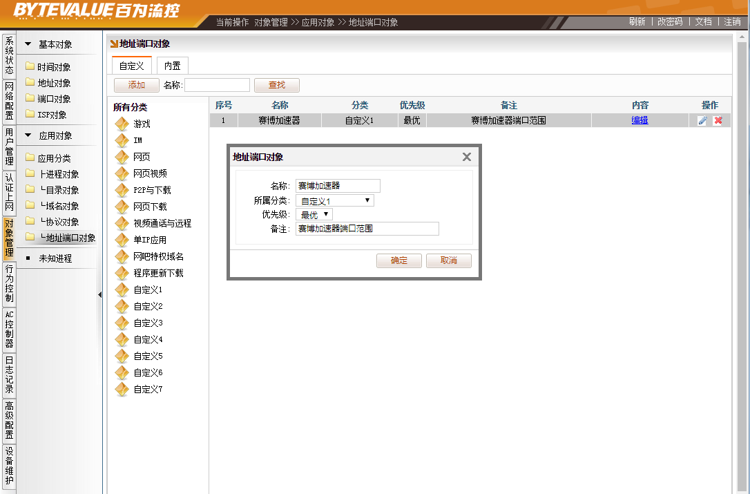 文档配图