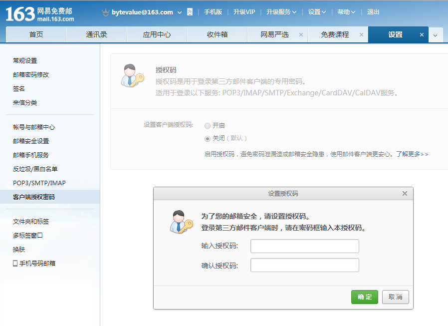 文档配图