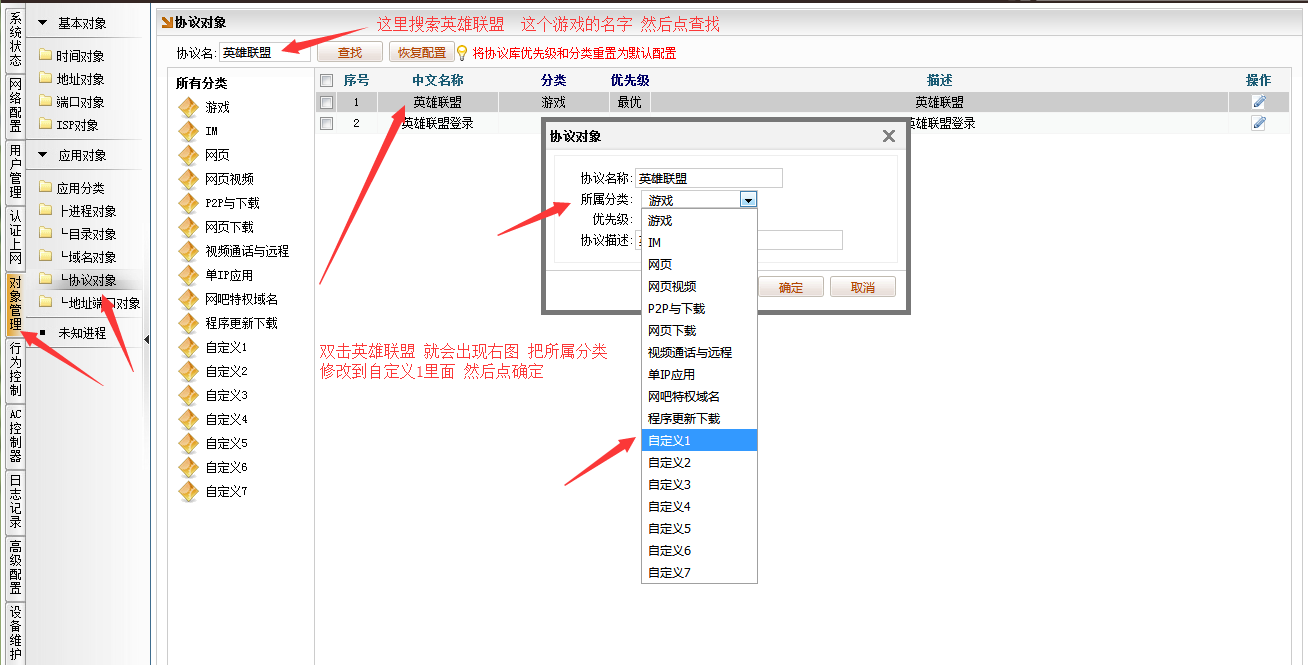 文档配图