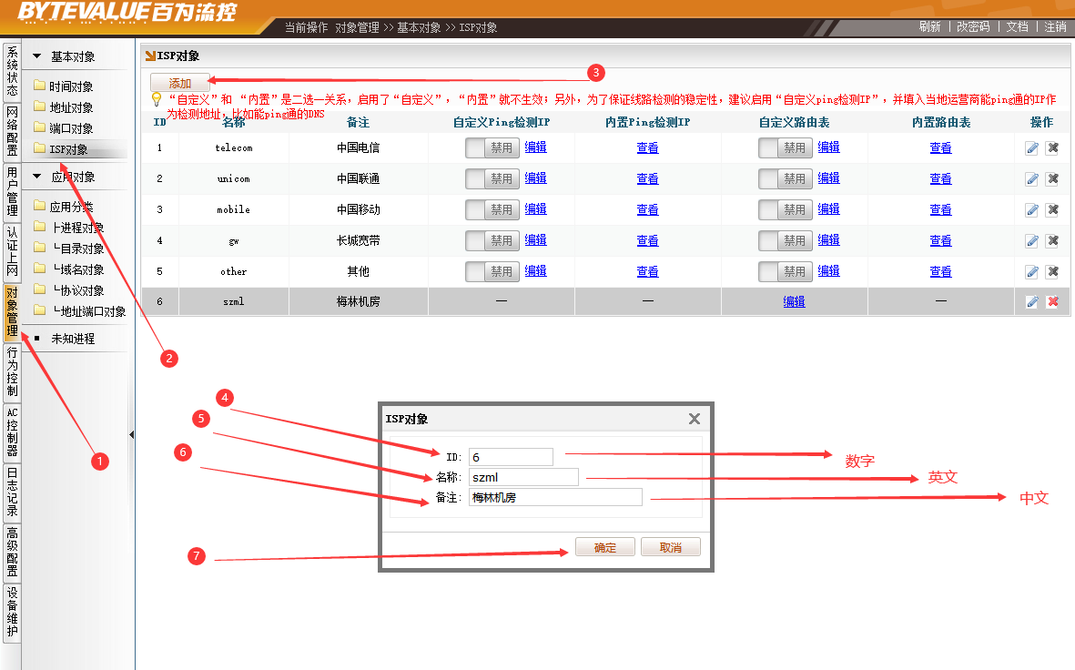 文档配图