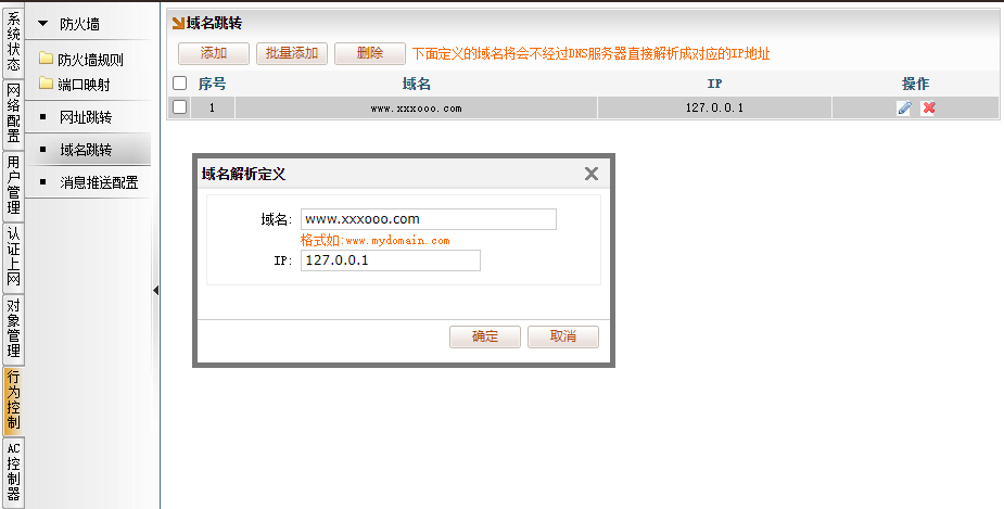 文档配图