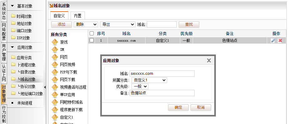 文档配图