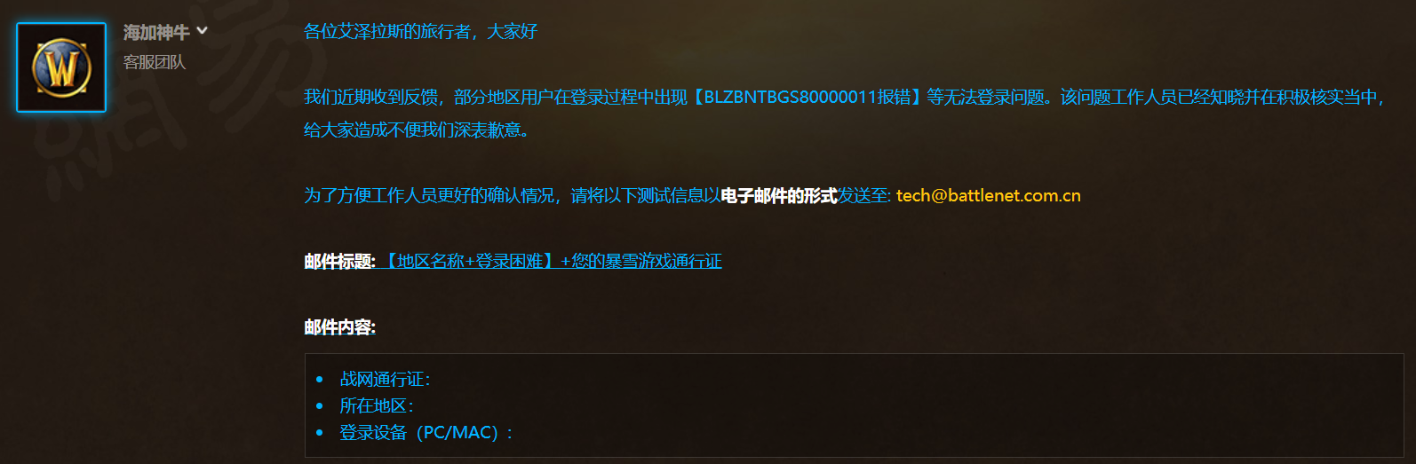 文档配图