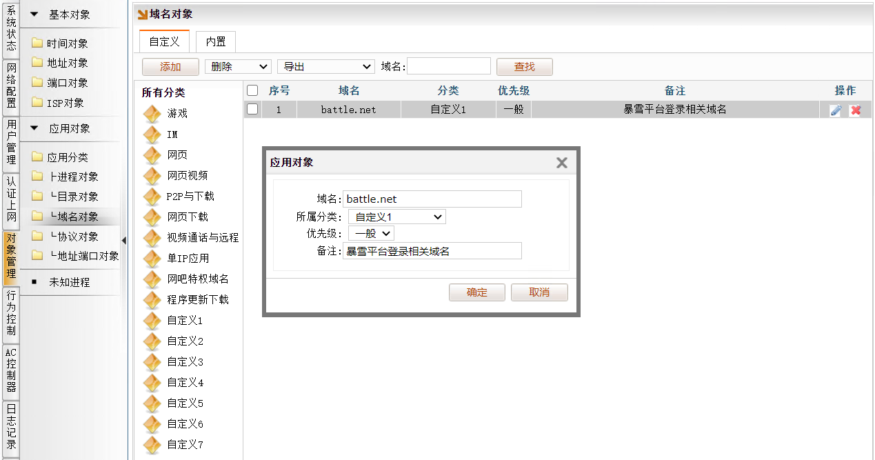 文档配图