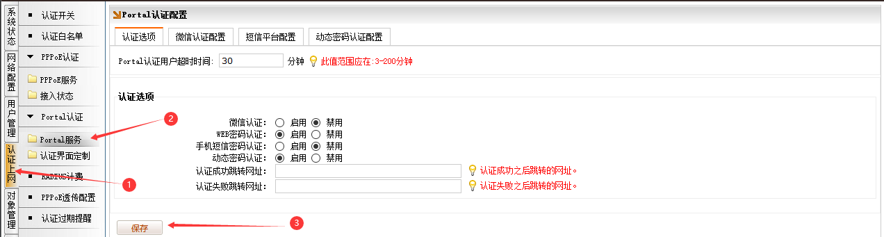 文档配图