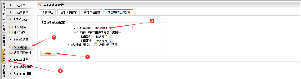 文档配图