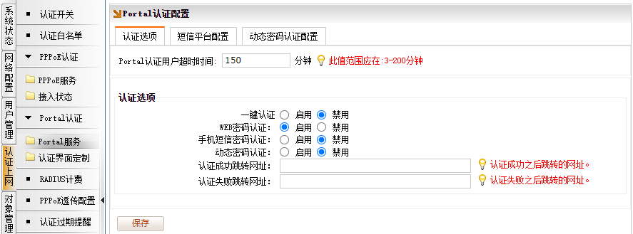 文档配图