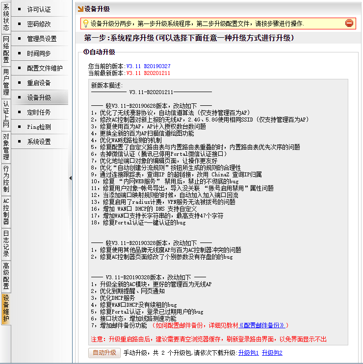 文档配图