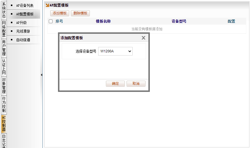 文档配图