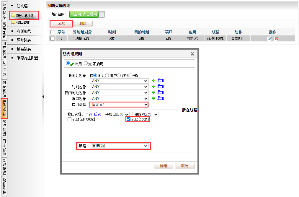 文档配图