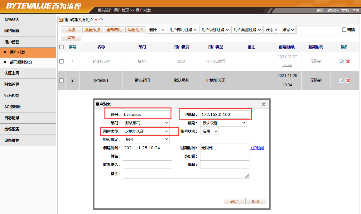 文档配图