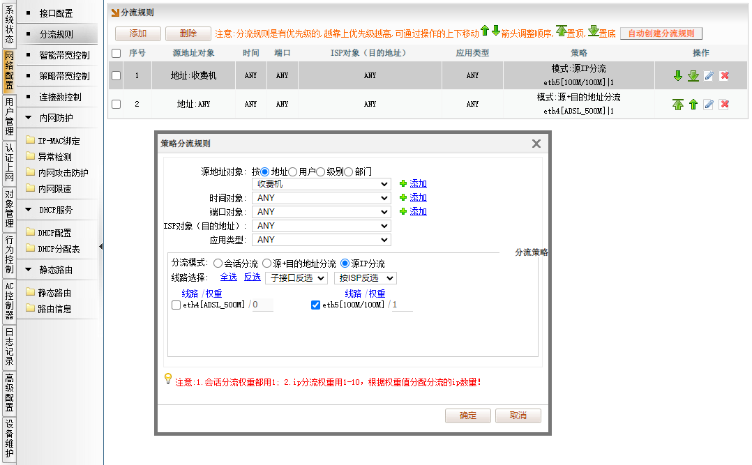 文档配图