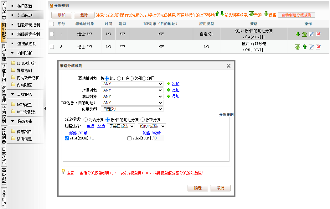 文档配图