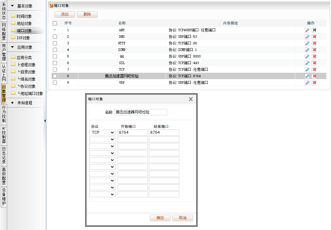 文档配图