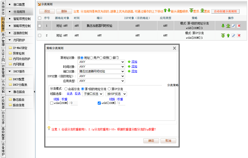 文档配图