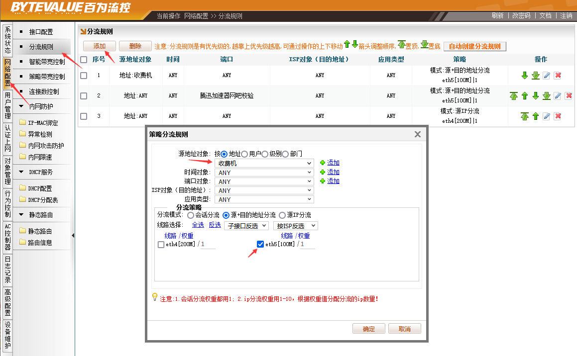 文档配图