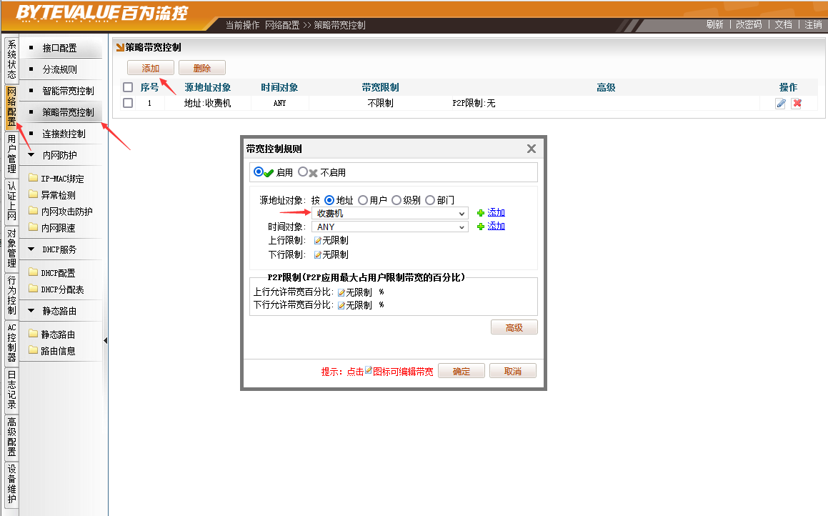 文档配图