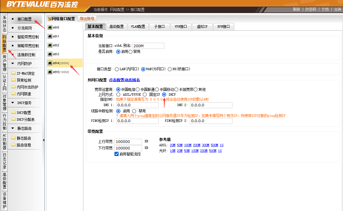 文档配图
