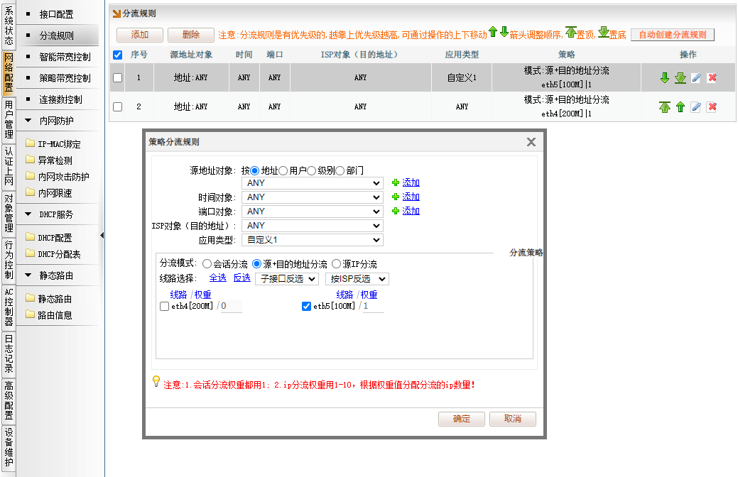 文档配图