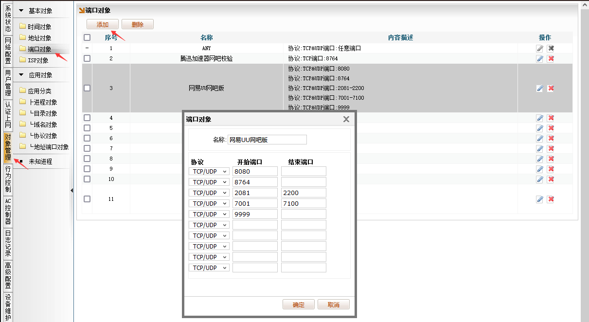 文档配图