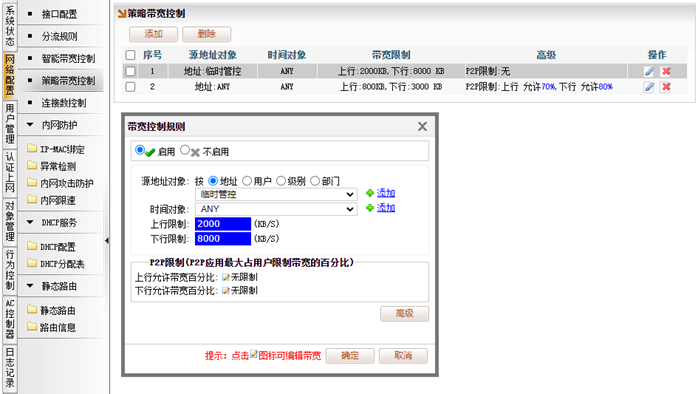 文档配图