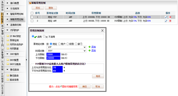 文档配图