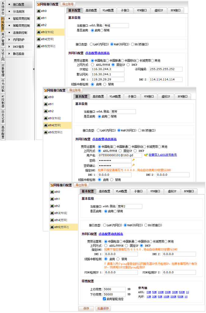 文档配图
