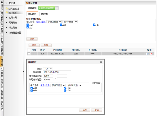 文档配图