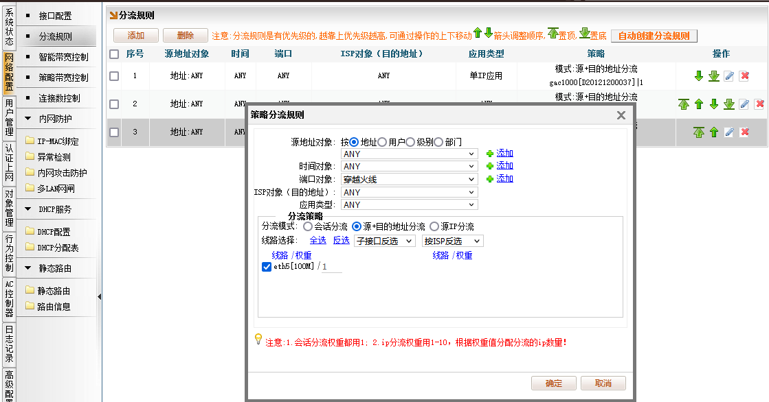 文档配图