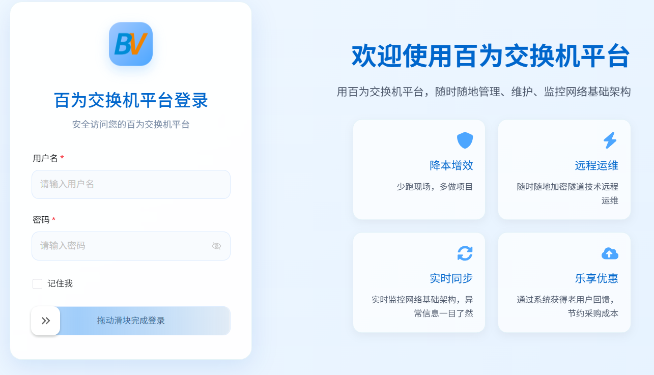 文档配图
